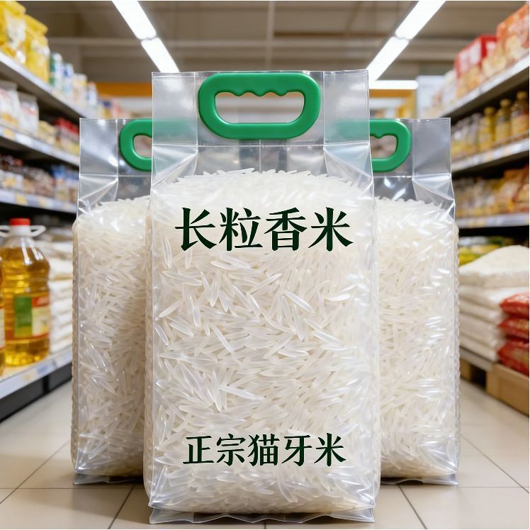 5kg New Rice Cat Tooth Rice Fragrant Rice Farmhouse Ecological Rice Ivory Rice Long Grain Fried Rice Claypot Rice Fragrant Porridge Rice
