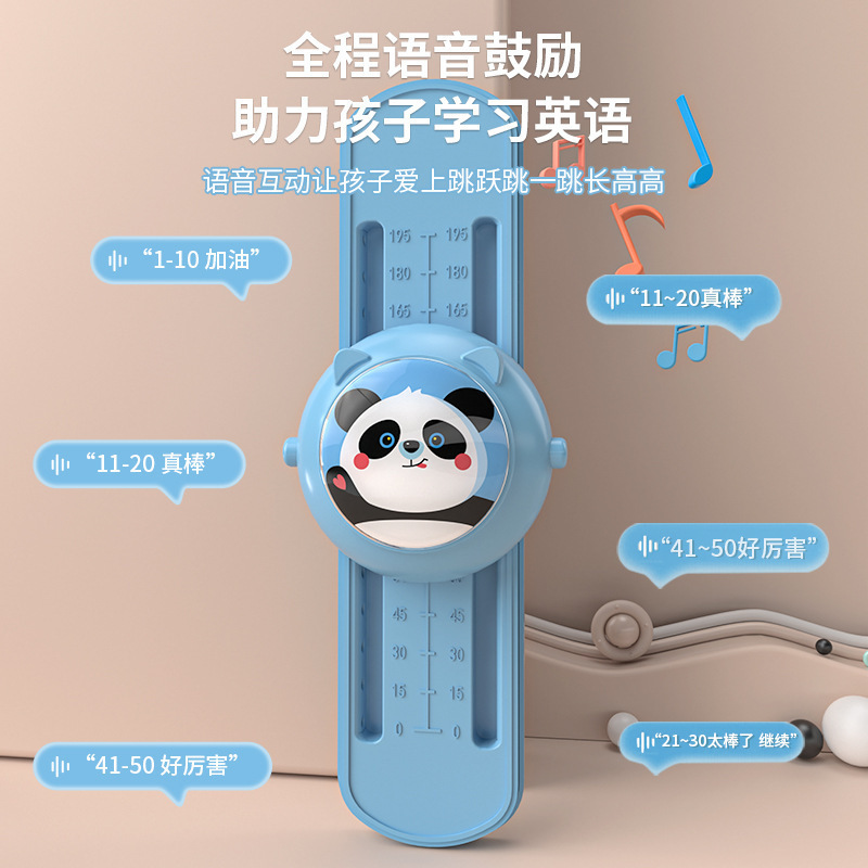 高跳びの訓練器を触って子供の音声カウンターを高く跳びます。|undefined