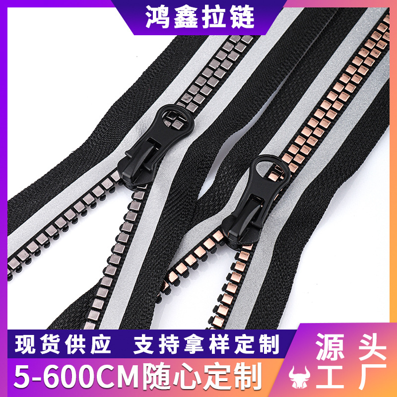 工厂批发5#银色反光方块牙树脂拉链胶牙闭尾塑料拉链衣服箱包拉锁