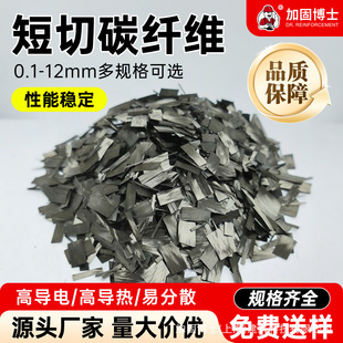 ����̼�w�S6mm�׷�ɢ��늌��� ����������ˮ������̼�w�S���нz