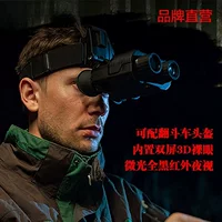 Yu Yu спортивный HD головной убор цифровой инфракрасный прибор ночного видения электронный телескоп шлем бинокль ночного видения