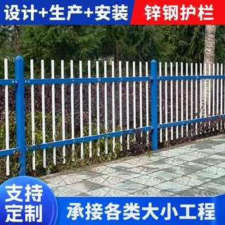湖南厂家锌钢护栏 小区围墙栅栏 学校厂区防护围栏 承接大小工程