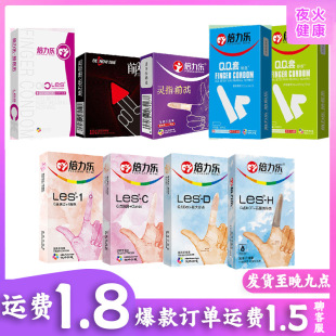 ������QQ�ד�������ָ��10ֻ�bLES-1-D-H-C8ֻ�b�������w��������