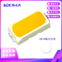 ����3014�׹� 3014led�����NƬ���� �ן����Ͳ��Դ3014��׳���