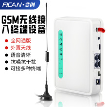 GSM�o���D�о�ƽ̨4Gȫ�Wͨ�̶�����̨�忨�Ԓ���һ�I��̖��