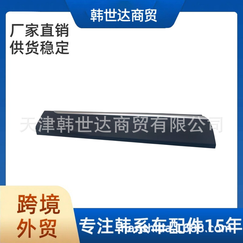 87721S1200 Is Suitable for Hyundai Kia Left Front Door Trim Panel 87712-S1200