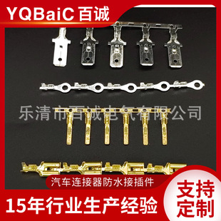 �B�m/����������܇�Ӳ�����β�Ƭ���2.8 4.8 6.3 110  187  250