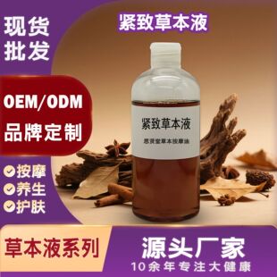 �o�²ݱ�Һ�ͷ�ֲ�������ȡ�o�����ΰl��Һ�S�����lֱ�N �ӹ�