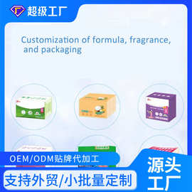 源头工厂定制OEMODM洗衣皂香皂椰油精华增白皂内衣皂手工皂定制