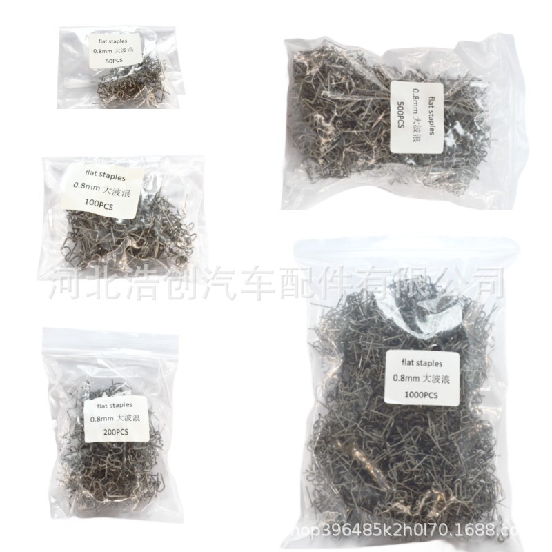 Fabricante en stock coche parachoques soldadura de plástico soldadura clavo alambre Reparación de plástico soldadura uñas caliente fusión soldadura Alambre de uñas de nuevo clavo image 4