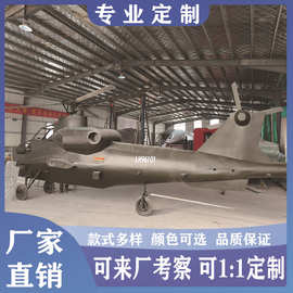 工厂定制大型飞机模型军事模型歼10轰炸机战斗机模型道具展览摆件