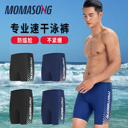 Momasong men's swimming trunks, anti-embarrassing professional shorts, men's fashionable swimsuit, one piece drop shipping