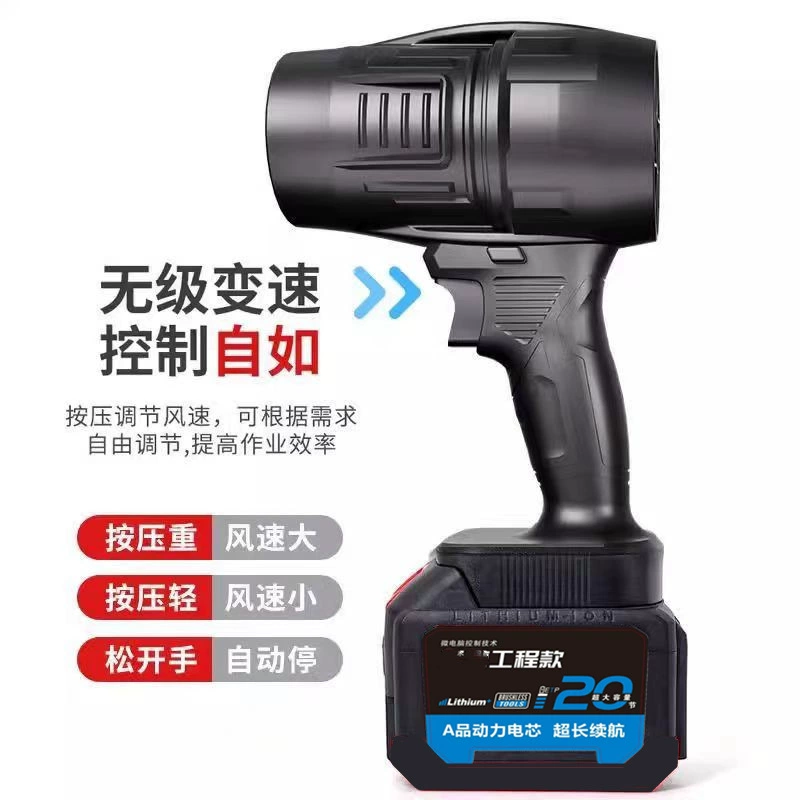 Литиевая батарея жестокой вентилятор мойка автомобиля выдувает воду и пыль для удаления снега