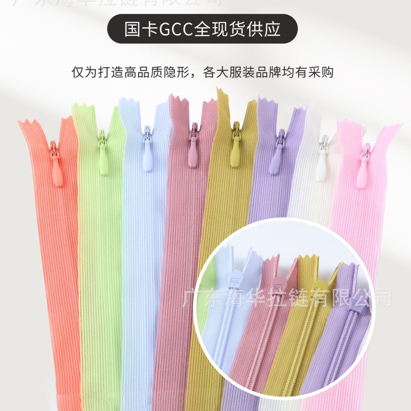 批发抱枕U型枕连衣裙子服装隐形拉链3#号网边闭尾蕾丝边环保现货