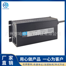 58.4V7.5A電動三輪車充電器48V7.5A鉛酸蓄電池充電器