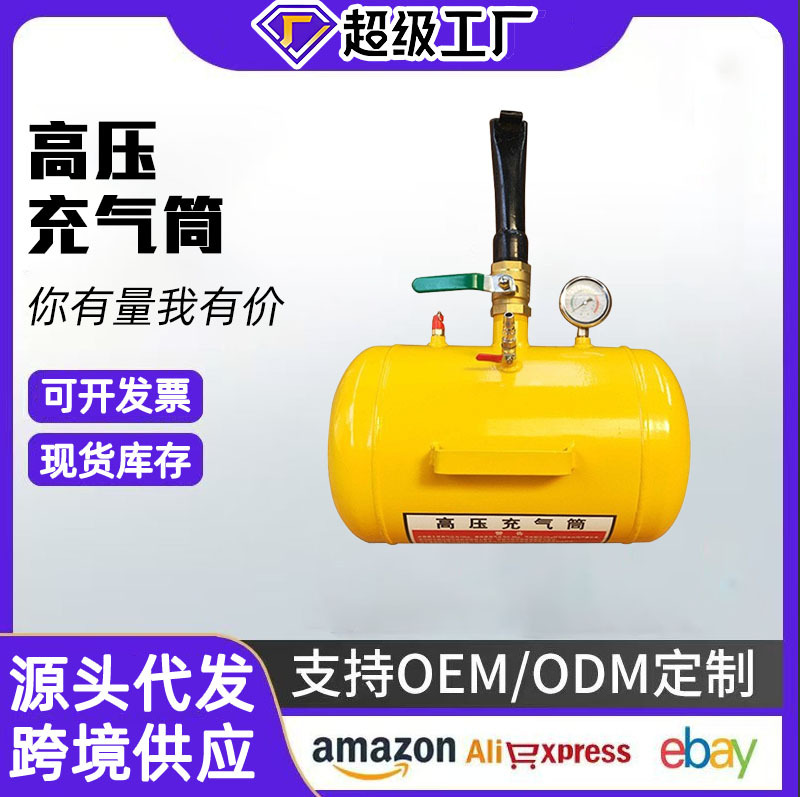 Fabricante mayorista de procesamiento por lotes de neumáticos tanque de presión de explosión sellador de carga de automóviles camiones tranvía herramientas de explosión