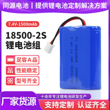 18500늳ؽM7.4V1500mahJC3DӡC늄ӹ߿ɳ늱늳