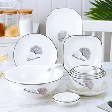 银杏叶简约陶瓷碗盘餐具家用米饭碗面碗汤碗菜盘水果盘鱼盘方盘