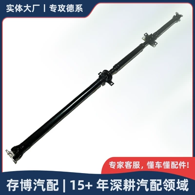 A6394107206 Rear Drive Shaft Assembly Is Suitable for Mercedes-Benz Vito Viano 2002-2016