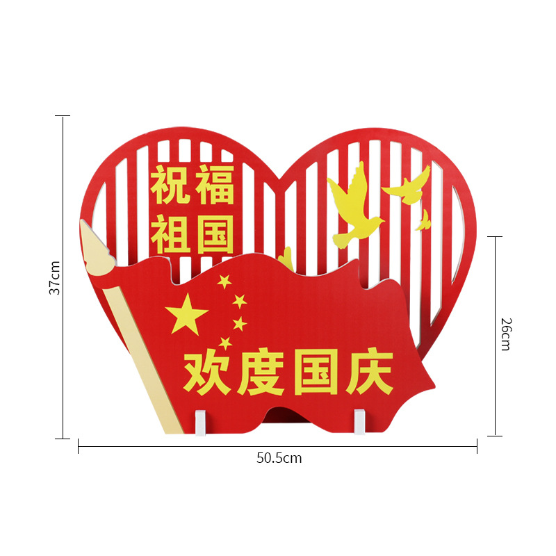 Medio tridimensional decoración centro comercial decoración Meichen centro comercial diseño de escena creativa Festival del Medio Otoño Día Nacional tablero de nieve