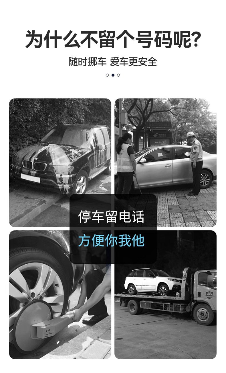 Everything Goes Smoothly, Little Pig Car Temporary Parking Number Plate, Moving Car Phone Number Plate, Creative Cute Personalized Car Decoration