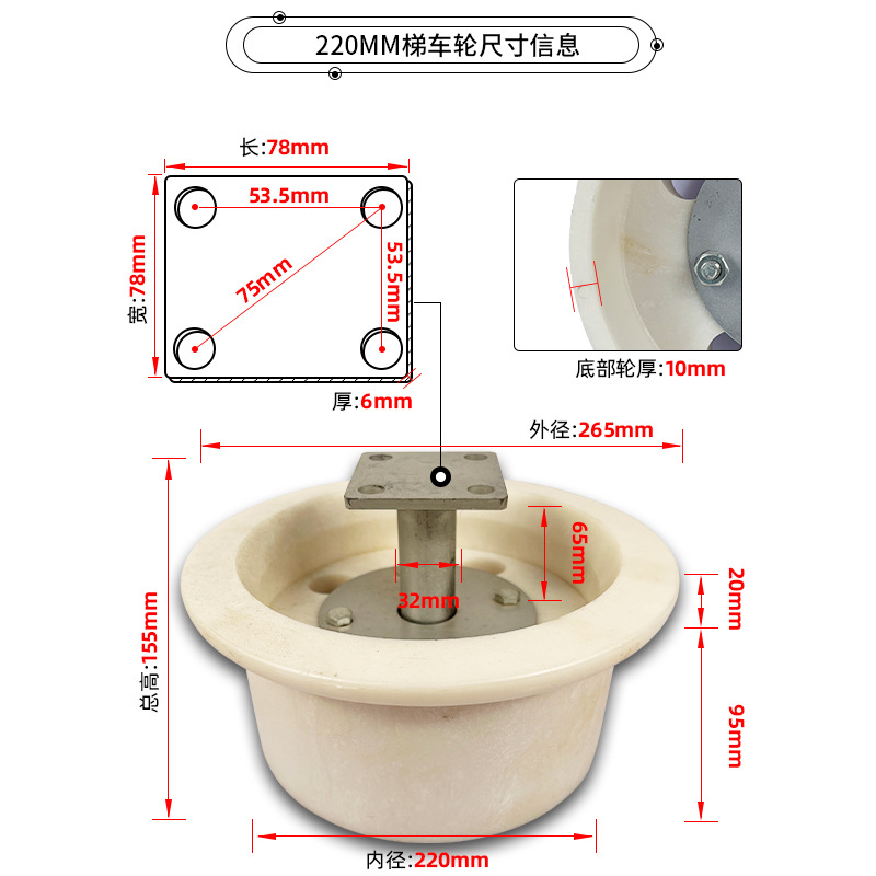 铁路接触网专用梯车轮 MC尼龙轮绝缘梯车轮 耐磨绝缘轮动滑轮