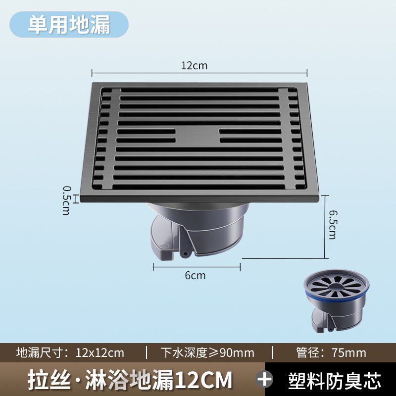 長尺光沢304ステンレス鋼製床排水管、特殊な浴室用ユニバーサル下水道フィルター、防臭床排水装置|undefined