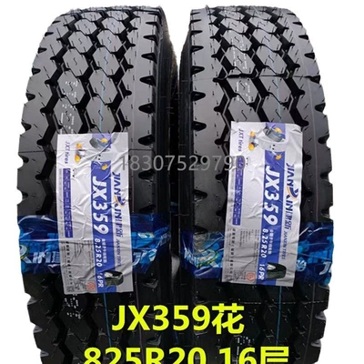Jianxin Matian Tire 700R Off-road şinlər