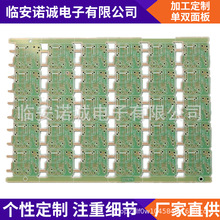 A��횵�Ϟ�T����Ѭ�C�y늹P�~Ư�aˮ�x��Ӱ��ؿغ��PCB���·��