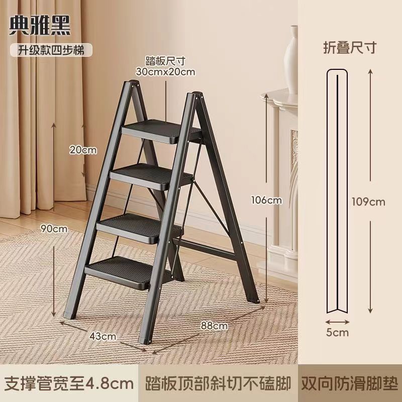 인기 가정용 접이식 사다리(탄소강 블랙) 4단 사다리(새 업그레이드 + 페달 확대 + 미끄럼 방지 매트)