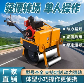 压实机械;其他工程机械;成套液压系统