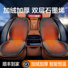 ʯīϩ��܇�ӟ����|����12V24V܇�d늼ӟ�̺���b����ë�q��ů���|