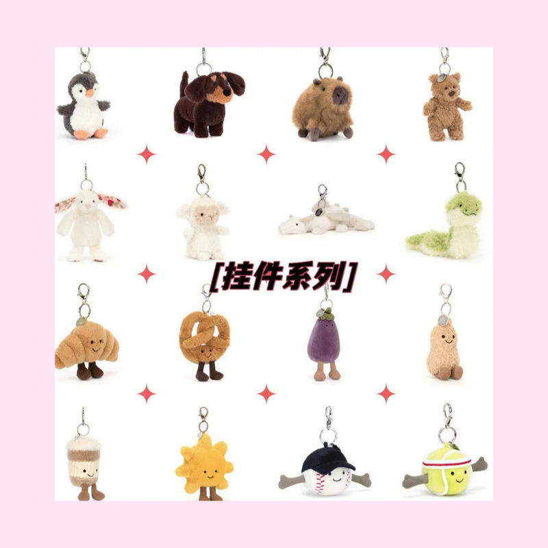 Uk Je67 In-Stock Bag Accessories Plush Charm Gift Toy Children's Pendant Keychain Cartoon