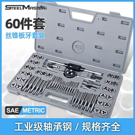 家用组合工具;机修组合工具;套筒扳手附件