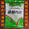 Tim days Gluten agent Gluten PLUS noodle Gluten agent Lamian Noodles Huimian Hangmian noodle 1000 gram