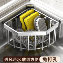 厨房水槽沥水架壁挂海绵百洁布钢丝球水池沥水收纳多功能架子批发