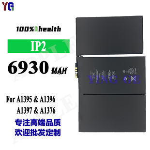 �m��iPhone�O���֙CiPad2 A1395 A1396 A1397 A1376 ƽ��늳����l