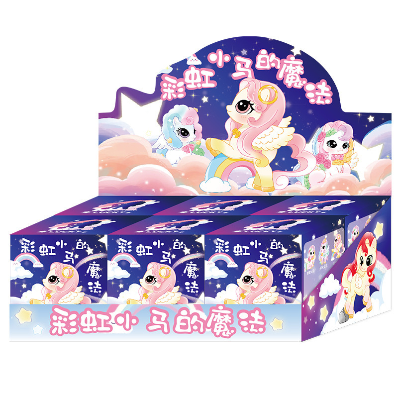 卡通创意潮玩网红桌面摆件彩虹小马的魔法盲盒手办女生礼物|undefined