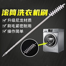 �LͲϴ�C�坍ˢϴ�CͲ�ȱ�ȥ�۹��L��ˢ���ϴ���{ˮ�ۿp϶ˢ