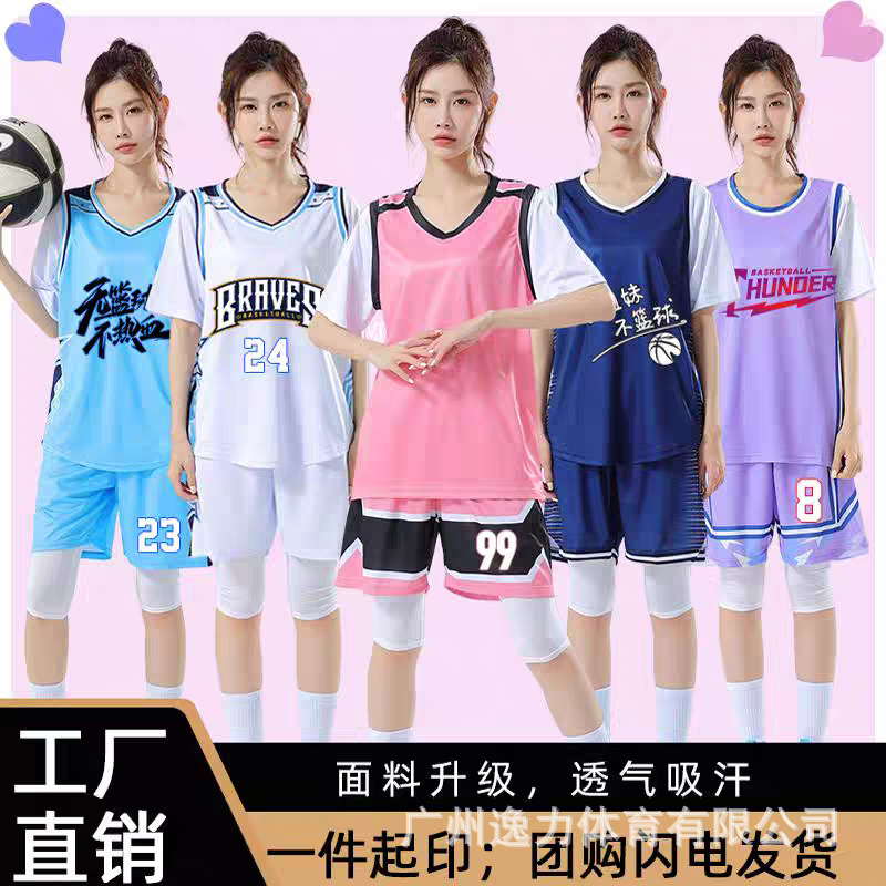 Fake Two-piece Girls' Basketball Suit suit Children's Short-sleeved Jersey Training Suit Primary and Middle School Students Competition Team Suit Male