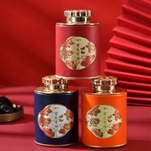 喜茶小茶罐大红袍茶结婚伴手礼婚礼回礼送人伴娘高级感内搭小礼品