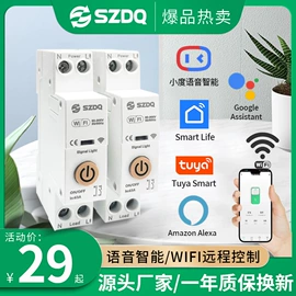 保护器;智能开关;工业计时器