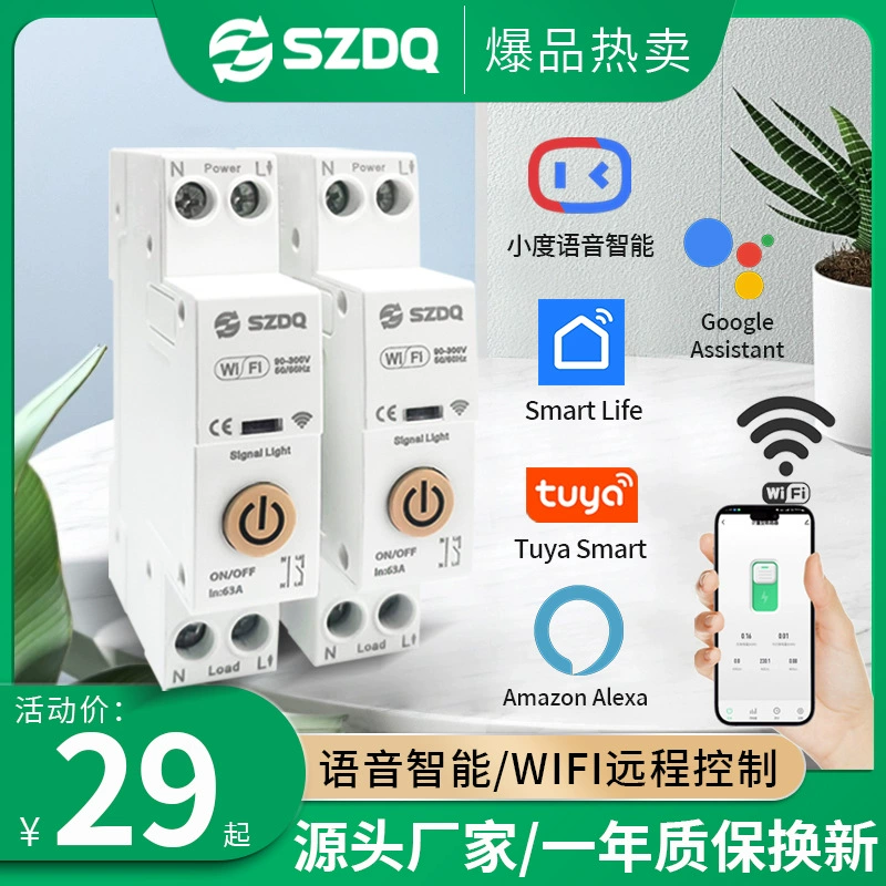 Прямая продажа с фабрики, граффити, WIFI, выключатель, 63A, мобильный телефон, дистанционное голосовое управление, статистика мощности по времени