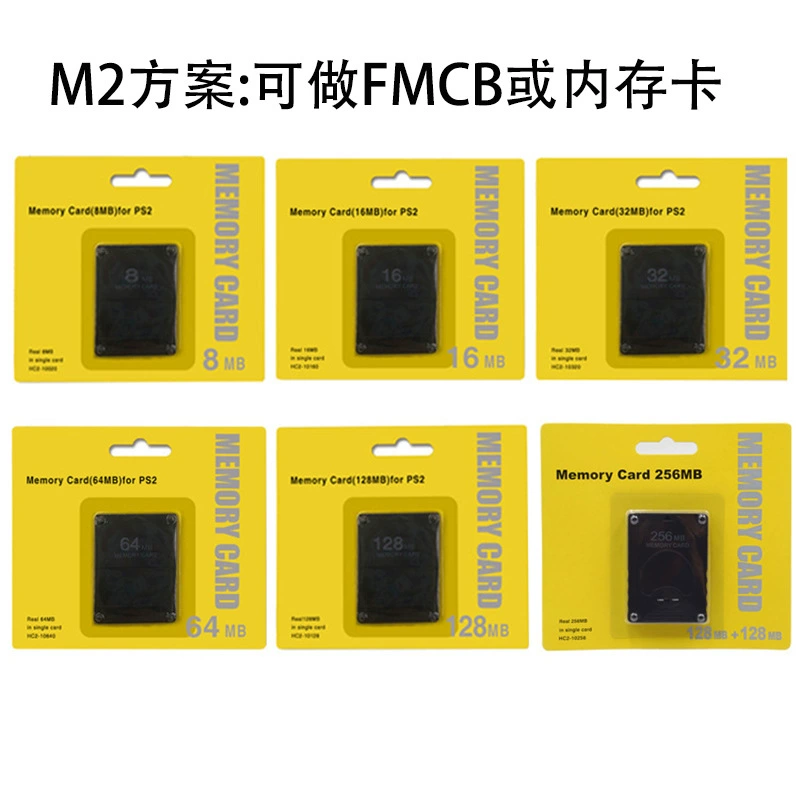 Карта памяти PS2 8MB/16MB/32MB/64MB/128MB/256MB FreeMcBoot память хранения