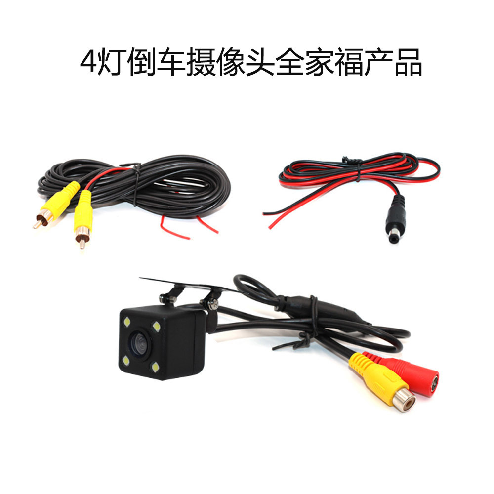 Universal plug-in 4LED full set