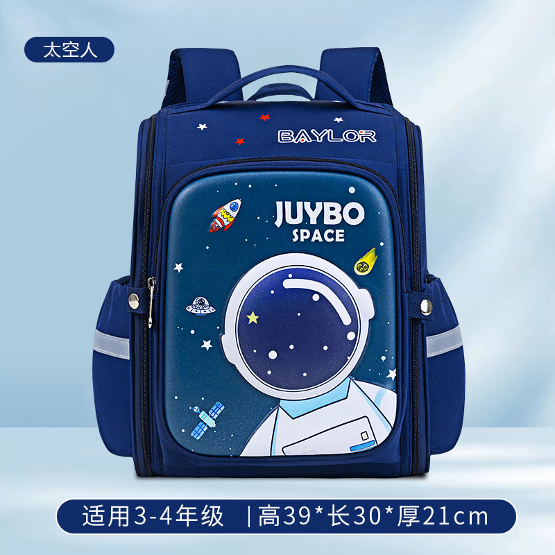 Nueva mochila infantil de dibujos animados 3D para estudiantes de primaria 1234 grados para niños y niñas para reducir la carga de la mochila de hombro ultra ligera