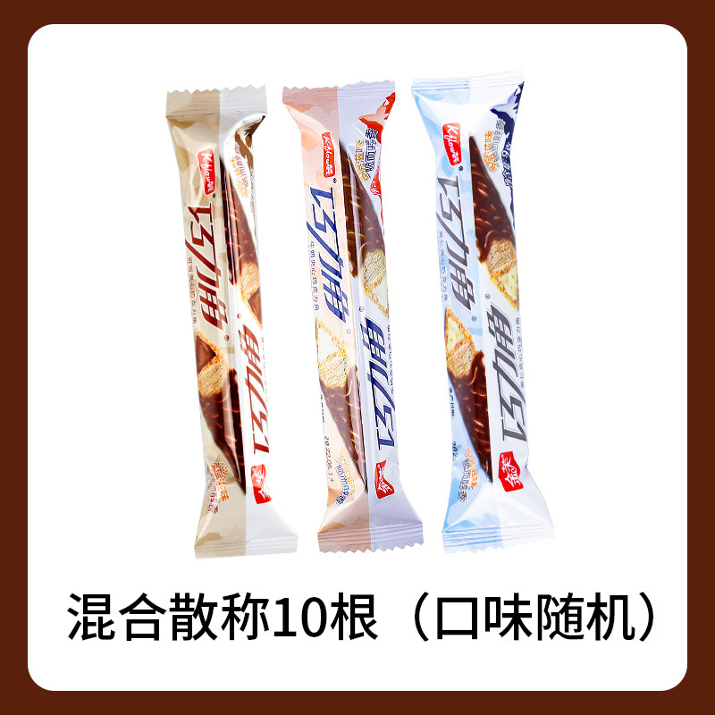 Jinfu チョコレートコーナーロングチョコレートバー三角形クリスプスナックスナック食品スナックココアバターの代替品|undefined
