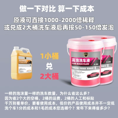 Qílín Dùnjiǎ – Cleaning/curing agent Liquid Concentrate