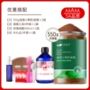 Hydrolate contains rose, 550g, 500 ml, Birthday gift