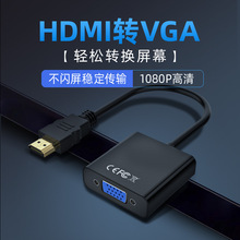 SҬF؛ hdmiDvga DQlҕXDӾhdmi to vga